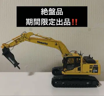 상품 설명 필독 KOMATSU PC210 arm drill 스트랩 세트