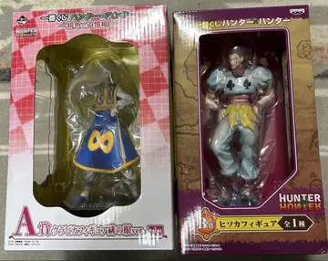 제일복권 헌터 x 헌터 크라피카 히소카 세트