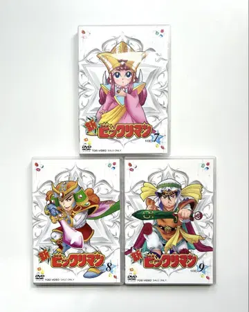 신 밤크리 VOL.7.8.9 애니메이션 DVD 3권 세트