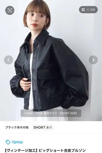 여성용 패션