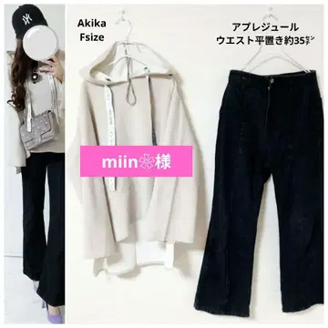 코디 세트 Akika 후드티 플레어 데님