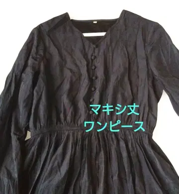 블랙 긴팔 맥시 길이 원피스 고스로리