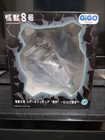 괴수 S호 스케일 피규어 GiGO 한정판