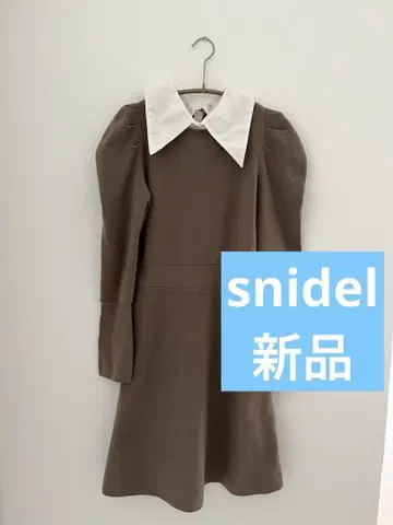 스나이델 snidel 니트 원피스 니트 원피스 프릴 스커트