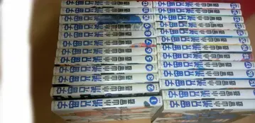 우주 형제 비전권 코단샤 애니메이션 실사 인기 로켓 마음의 노트