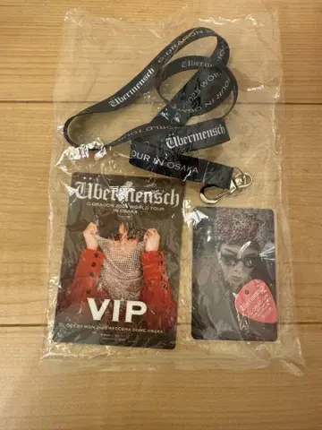 G-DRAGON 2025 오사카 공연 VIP 혜택