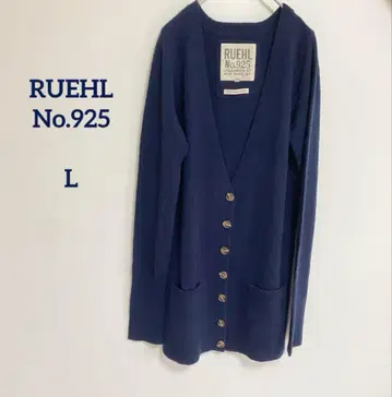 RUEHL No.925 캐시미어 혼방 롱 가디건 네이비 L 울 캐시미어