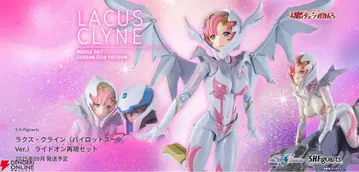 S.H.Figuarts 라크스 클라인 (파이롯트 수트 Ver.)