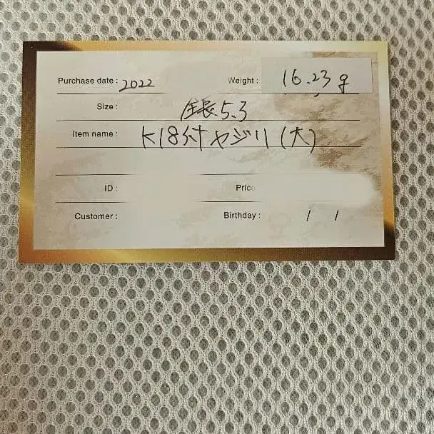 5번째 상품 이미지