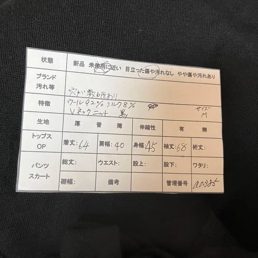 7번째 상품 이미지