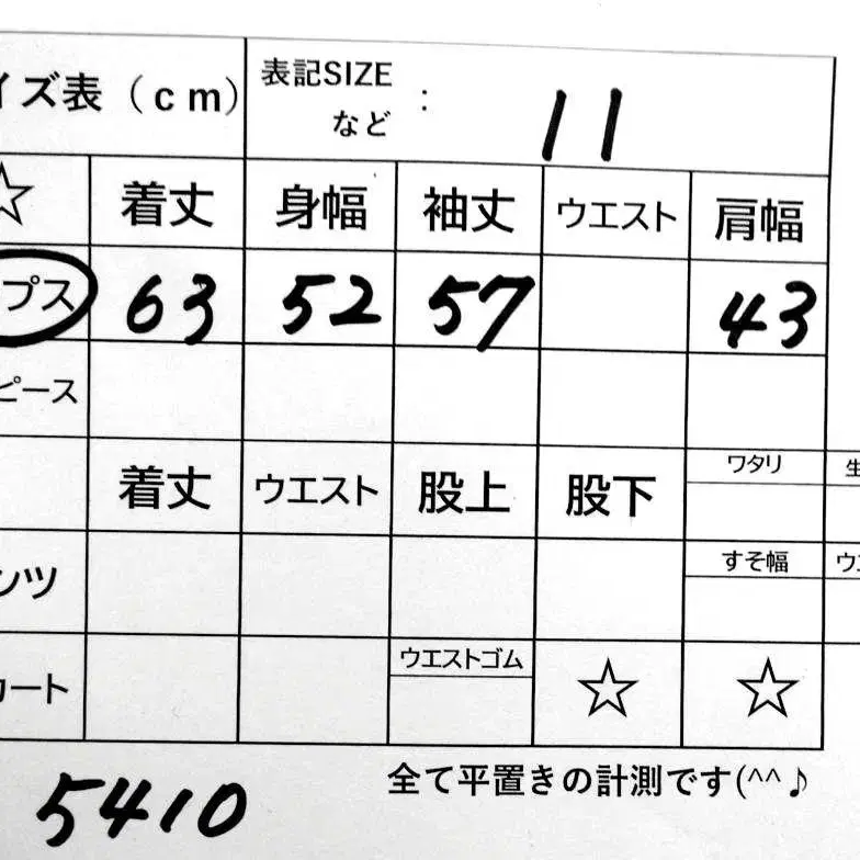 11번째 상품 이미지