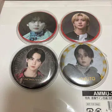 요시노 호쿠토 캔뱃지 세트