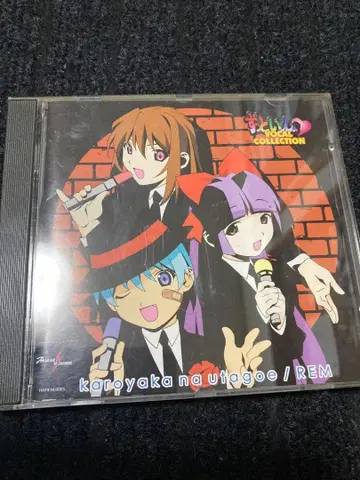 쭉 함께 보컬 컬렉션 3 CD