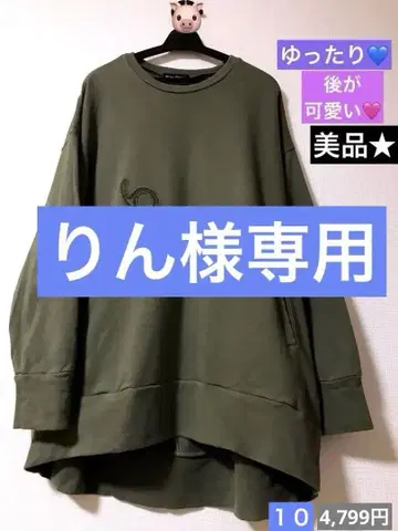 귀여운 뒷모습 돼지 얼굴 트레이닝복