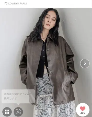LOWRYS FARM 다크 브라운 가죽 자켓