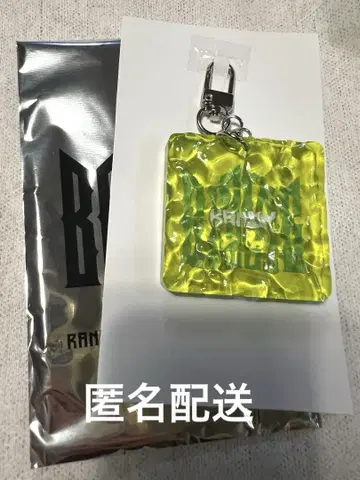 BMSG FES'25 랜덤 웨이브 키링 KANON 카논