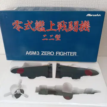 마루신 1/48 제로시키 함상 전투기 22형 A6M3