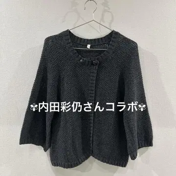 카노코 편직 니트 가디건 우치다 아야노 씨 그레이 버튼 프리 사이즈