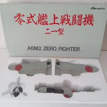 마루신 1/48 제로시키 함상 전투기 21형 A6M2