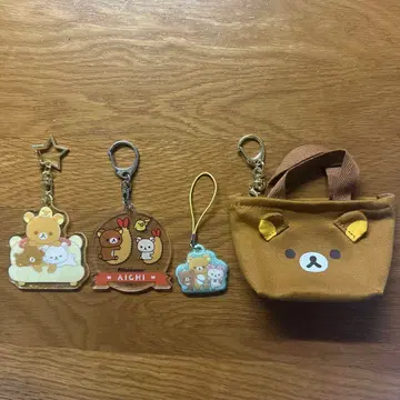 리락쿠마 키링 4개 세트