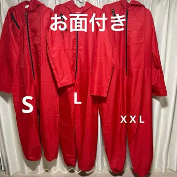 페이퍼 하우스 가면 포함 3벌 세트