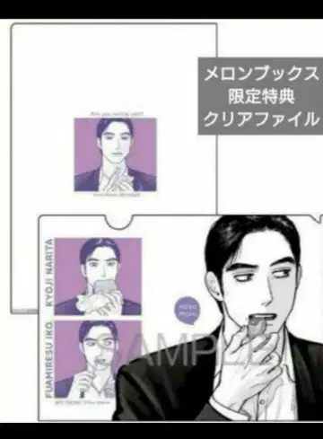 패밀리 레스토랑 가자. 코믹 빔 6월호 멜론북스 특전 클리어 파일