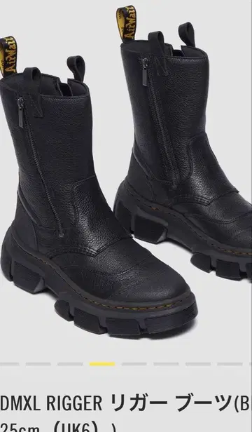 닥터마틴 DMXL RIGGER 리거 부츠 Dr. Martens