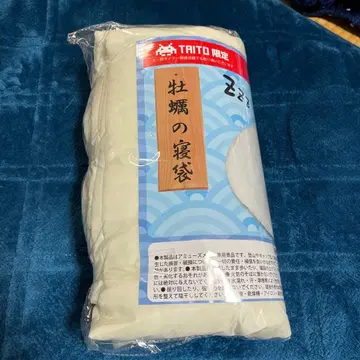 굴 침낭