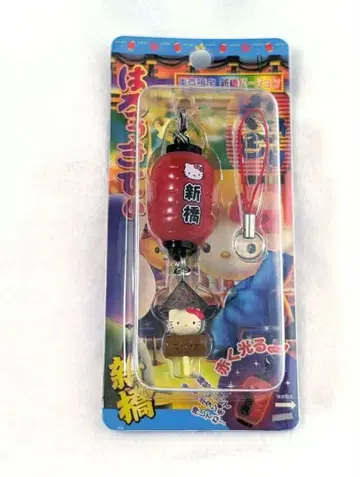 지역 한정 키티 스트랩 도쿄 한정 신바시 버전 오뎅 지퍼 마스코트