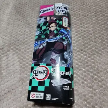 퀵클 블랙 퀵 와이퍼 귀멸의 칼날