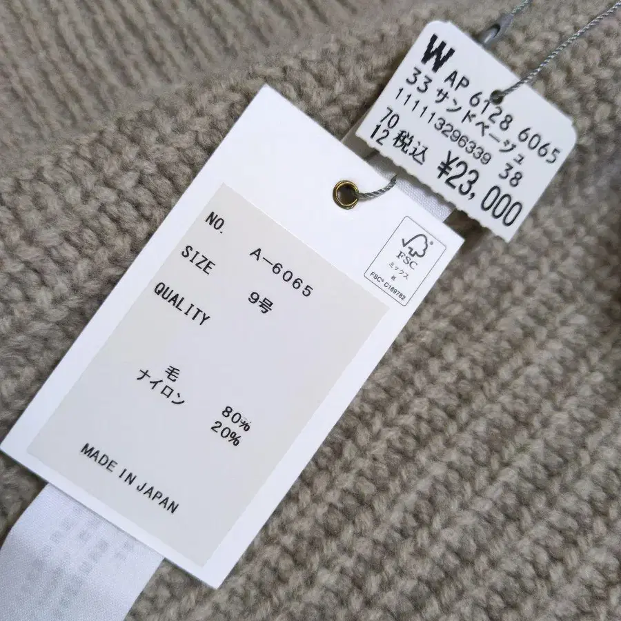 5번째 상품 이미지