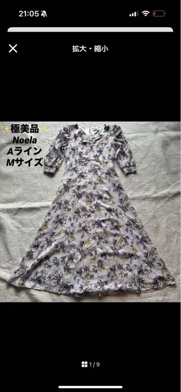 컨디션 최상 Noela 노엘라 꽃무늬 플레어 올 패턴 롱 원피스 A라인