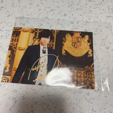 아라마키 요시히코 친필 사인 브로마이드