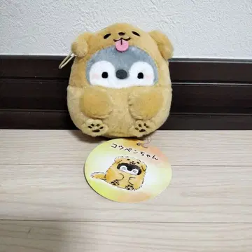 코우펜짱 복슬복슬 강아지 마스코트
