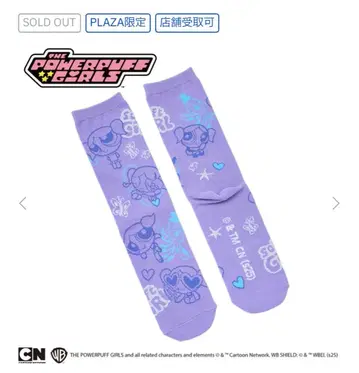 파워퍼프 걸즈 시크릿삭스 버블스