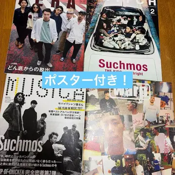 SWITCH Suchmos 35-2/2017년 2월 사치모스 스위치