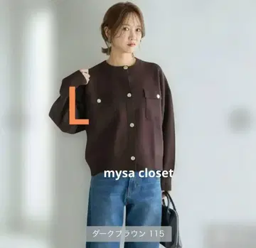 새상품 시마무라 다나카 리나 mysa 니트 가디건 다크 브라운 L