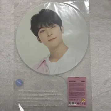 SEVENTEEN 원우 부채