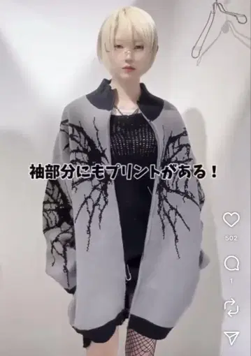 VOLCAN&APHRODITE 거미줄 프린트 집업 니트