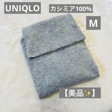 [ 새상품급 ] 유니클로 캐시미어 100% 터틀넥 그레이 M 여성용