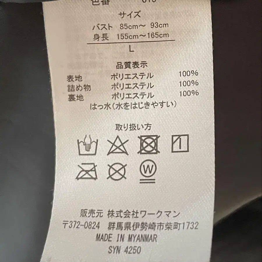 12번째 상품 이미지