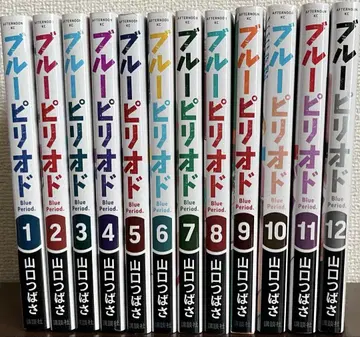 블루 피리오드 1~12권 세트