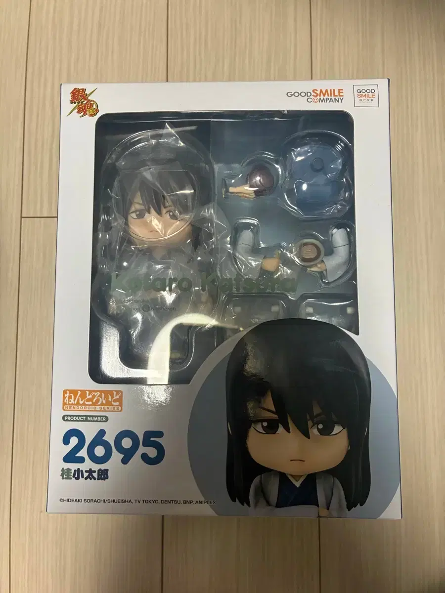 Gintama Katsura Kotaro Nendoroid