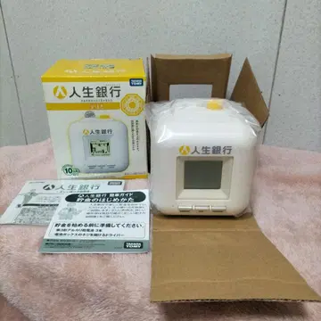 인생 은행 타카라토미 미사용