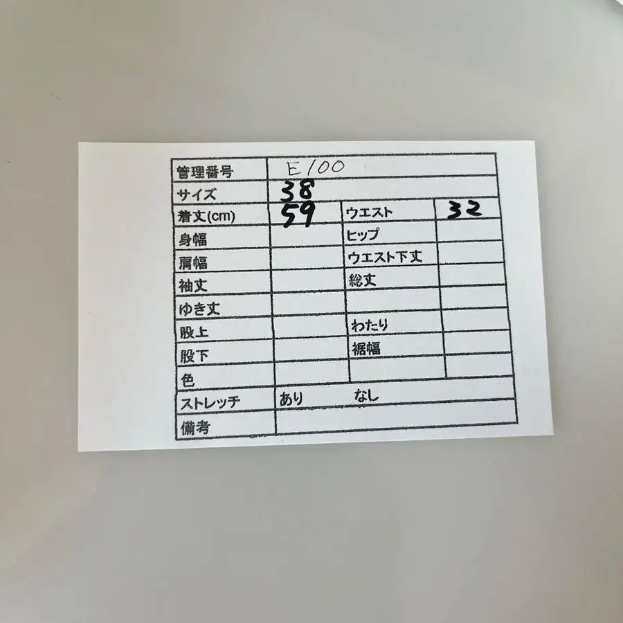 12번째 상품 이미지