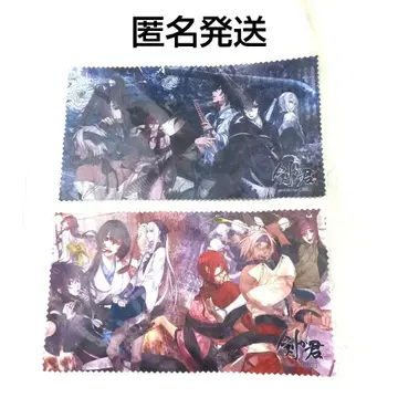 검이 군 드라마 CD 특전 극세사 크로스