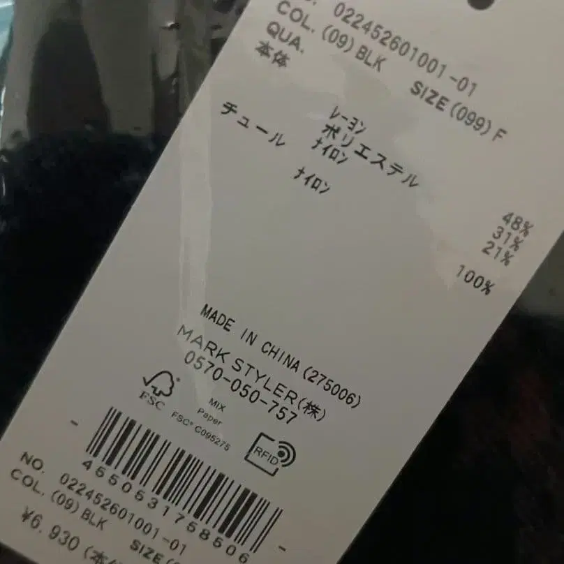 6번째 상품 이미지