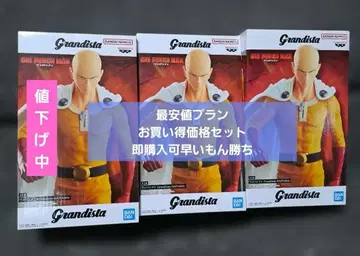 원펀맨 Grandista SAITAMA 3개 세트