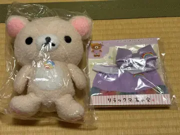 코리락쿠마 봉제 인형 리락쿠마 친구회 한정판 옷 갈아입기 세트