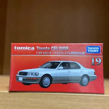토미카 프리미엄 도요타 셀시오 출시 기념 사양 단종